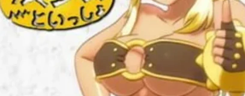 Wolf Girl With You [v1.0.0.6] Free Download [Full Moon Edition DLC]