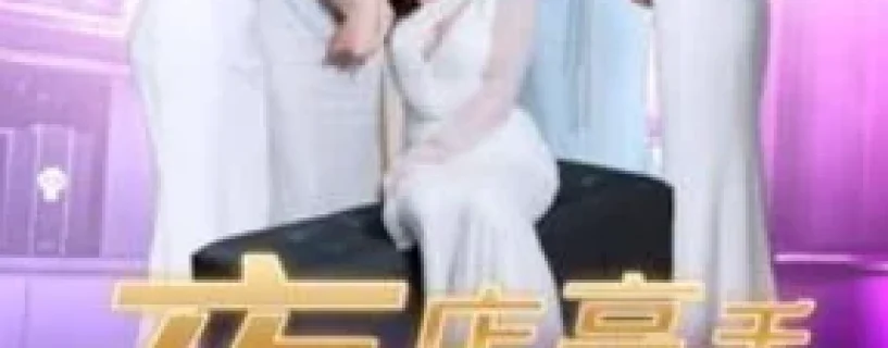 In Search Of You Free Download