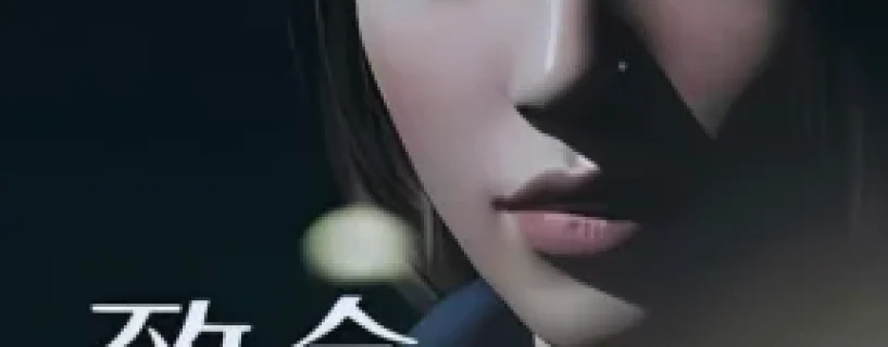 The Killing Antidote Free Download