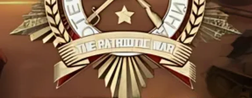 卫国战争 The Patriotic War Free Download (Early Access)