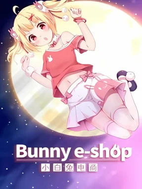 小白兔电商~Bunny e-Shop Free Download Free Download - Steamunlocked Bunny e-Shop Steamunlocked