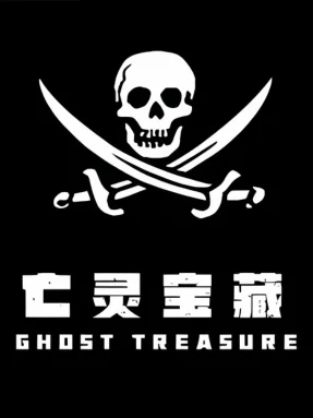 The Ghost Treasure Free Download Free Download - Steamunlocked The Ghost Treasure Steamunlocked