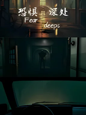 Fear deeps Free Download Free Download - Steamunlocked Fear deeps