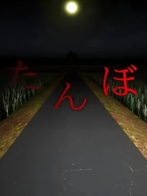 The Paddy Field Free Download Free Download - Steamunlocked The Paddy Field