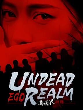 Undead Realm