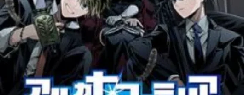 Arcana Famiglia -La storia della Arcana Famiglia- Rinato Free Download