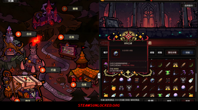 挂机破坏神 IdleDiablo Free Download Free Download - Steamunlocked 挂机破坏神 IdleDiablo Free Download Full Version India