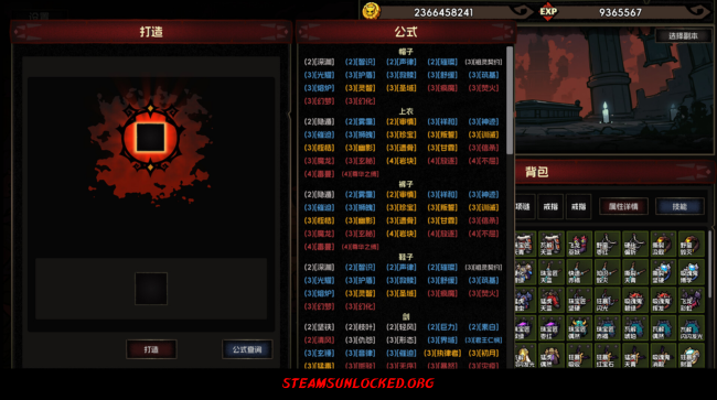 挂机破坏神 IdleDiablo Free Download Free Download - Steamunlocked 挂机破坏神 IdleDiablo Free Download Full Version India
